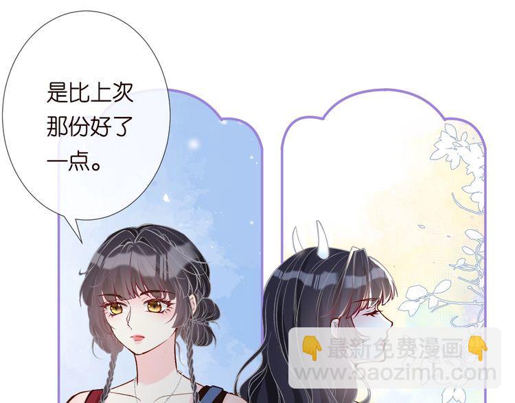 第182 垃圾中的下等品(1/3)-第183话