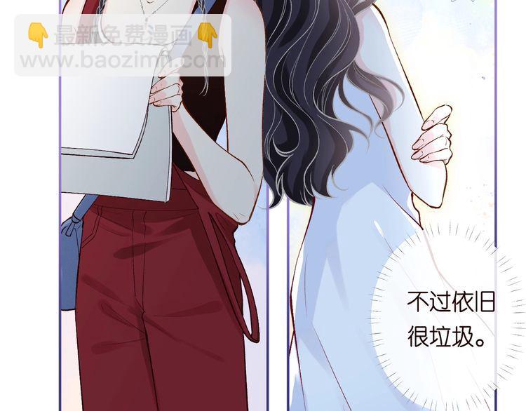 第182 垃圾中的下等品(1/3)-第183话