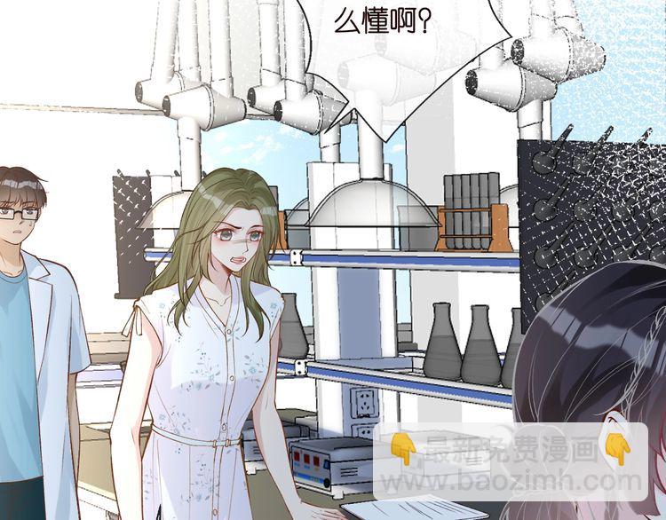 第182 垃圾中的下等品(1/3)-第183话