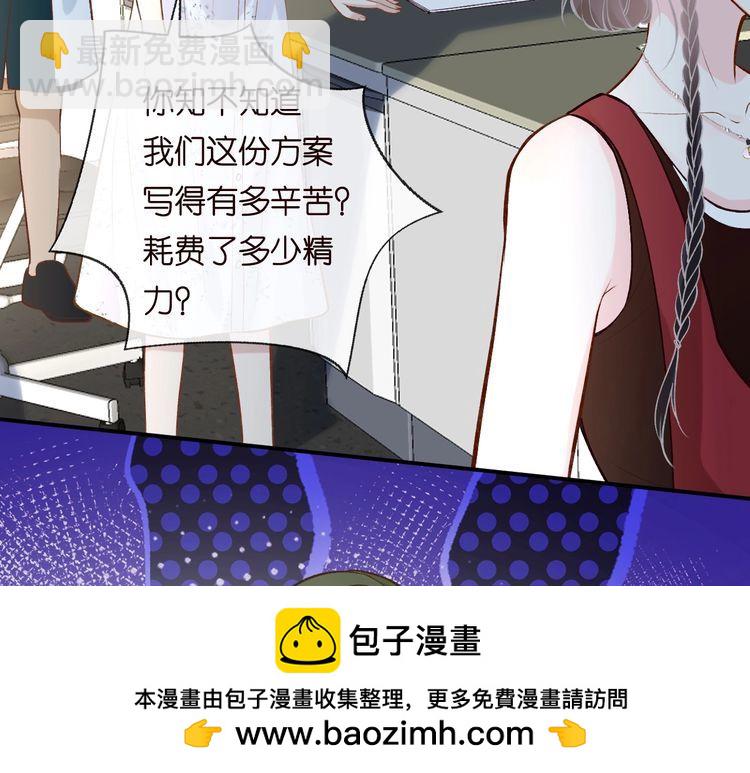第182 垃圾中的下等品(1/3)-第183话
