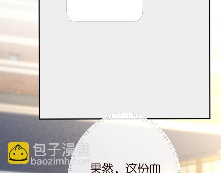 第182 垃圾中的下等品(1/3)-第183话
