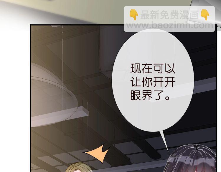 第184 我脾气也不好(1/3)-第185话