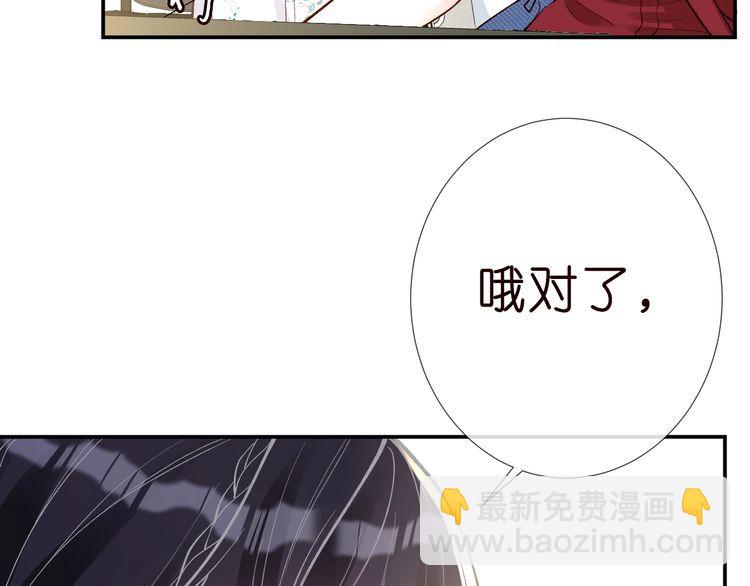 第184 我脾气也不好(1/3)-第185话