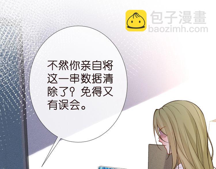 第184 我脾气也不好(1/3)-第185话