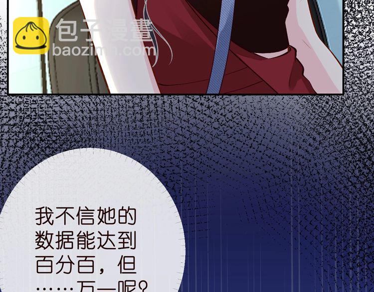 第184 我脾气也不好(1/3)-第185话