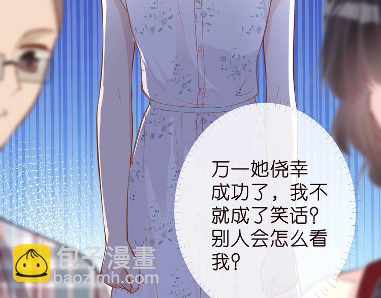 第184 我脾气也不好(1/3)-第185话