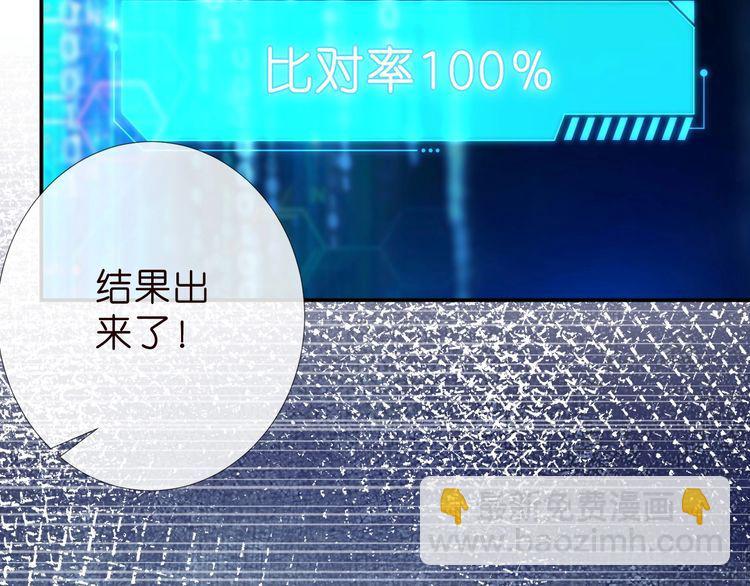 第184 我脾气也不好(1/3)-第185话