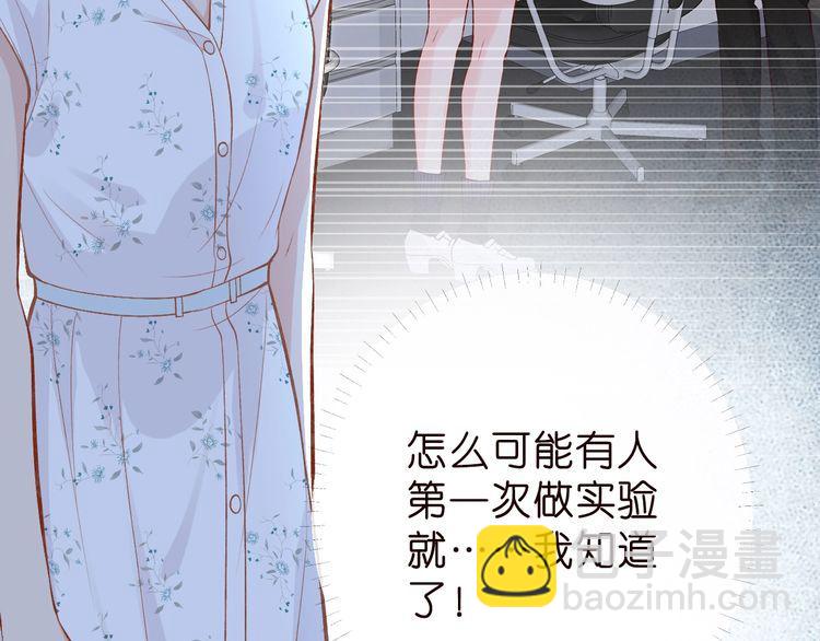 第184 我脾气也不好(1/3)-第185话
