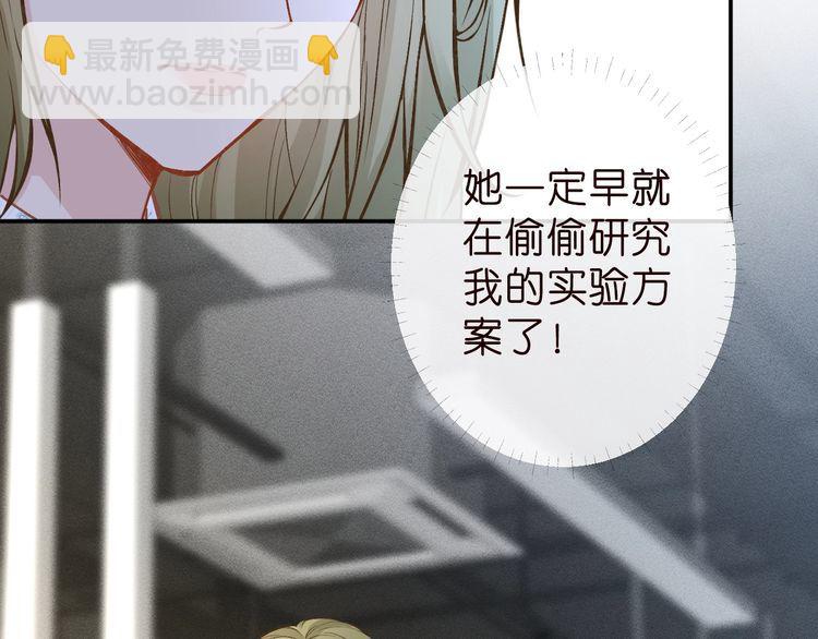 第184 我脾气也不好(1/3)-第185话