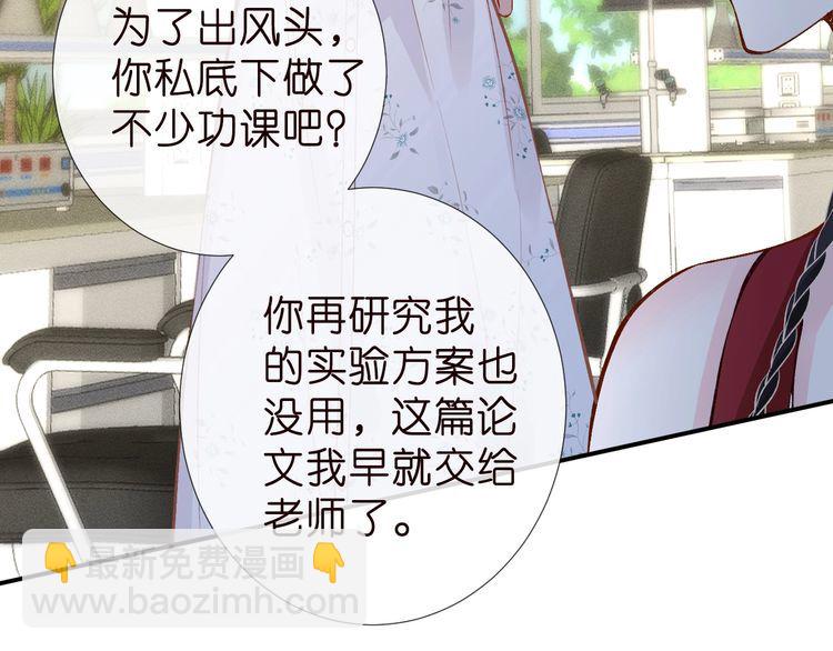 第184 我脾气也不好(1/3)-第185话