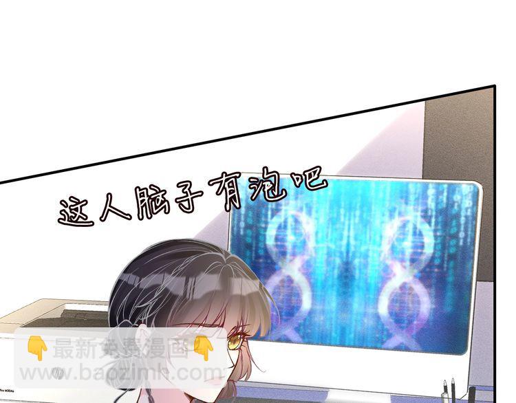 第184 我脾气也不好(1/3)-第185话