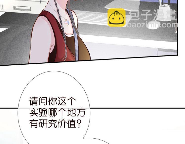 第184 我脾气也不好(1/3)-第185话