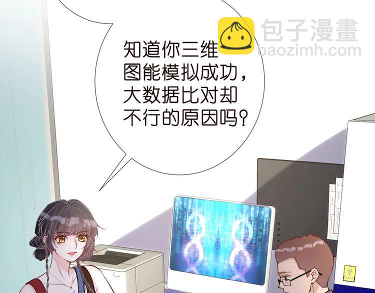 第184 我脾气也不好(1/3)-第185话