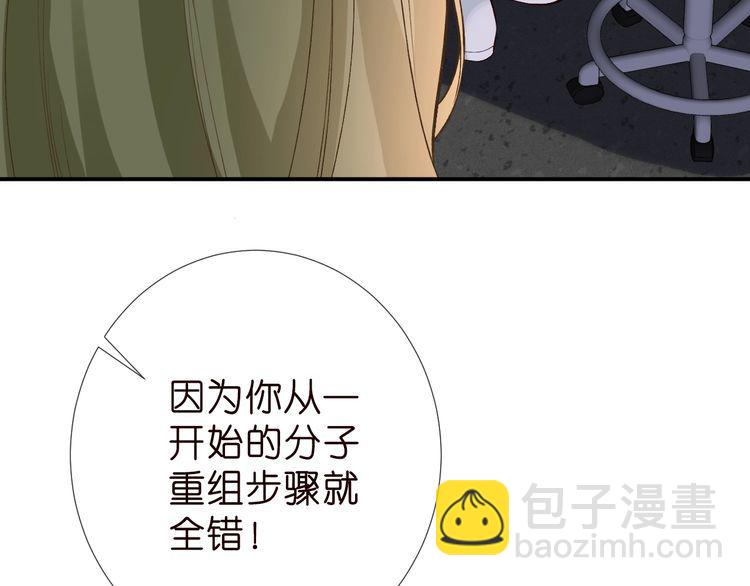 第184 我脾气也不好(1/3)-第185话