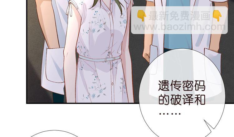 第184 我脾气也不好(1/3)-第185话