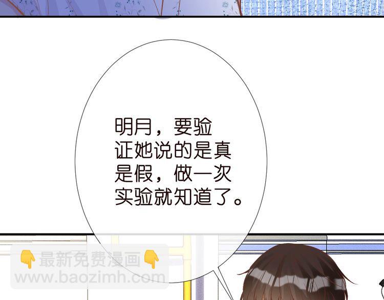 第184 我脾气也不好(1/3)-第185话