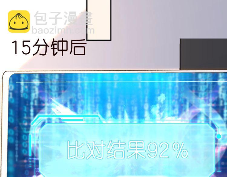 第184 我脾气也不好(1/3)-第185话