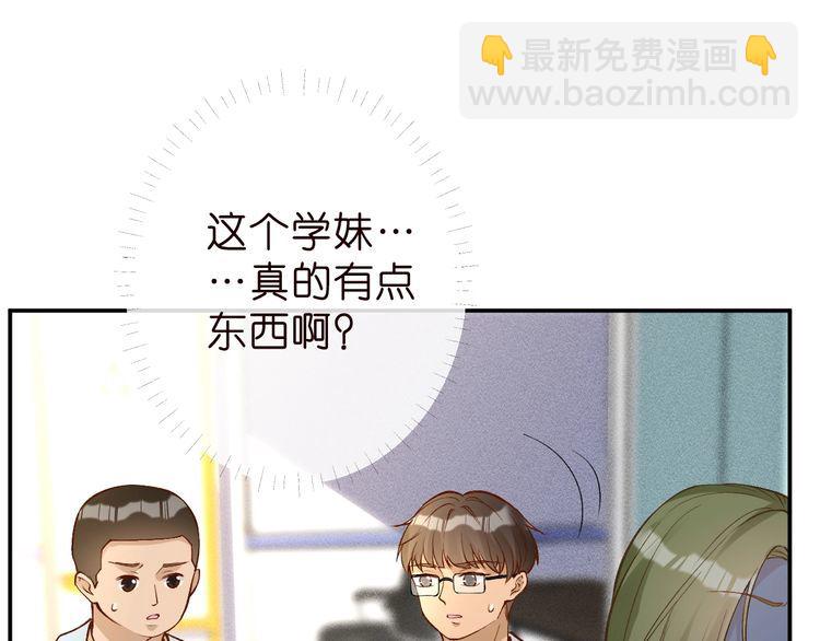 第184 我脾气也不好(1/3)-第185话