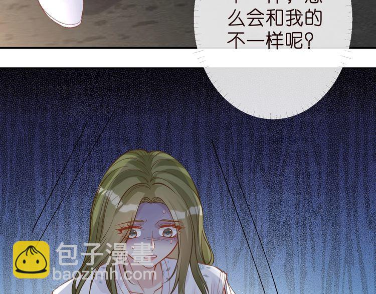 第184 我脾气也不好(1/3)-第185话