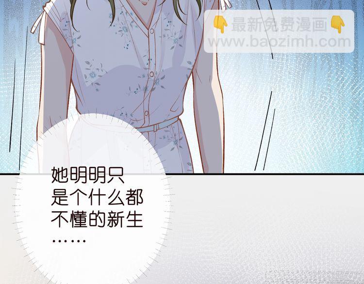第184 我脾气也不好(1/3)-第185话
