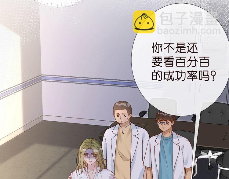 第184 我脾气也不好(1/3)-第185话