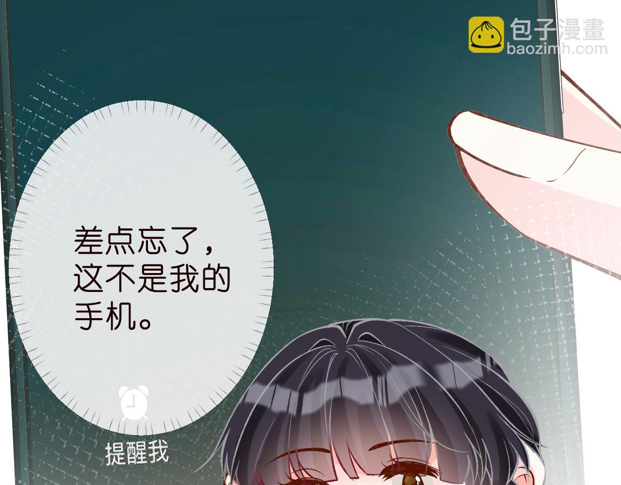 第186 我是你未来婆婆啊(1/3)-第187话