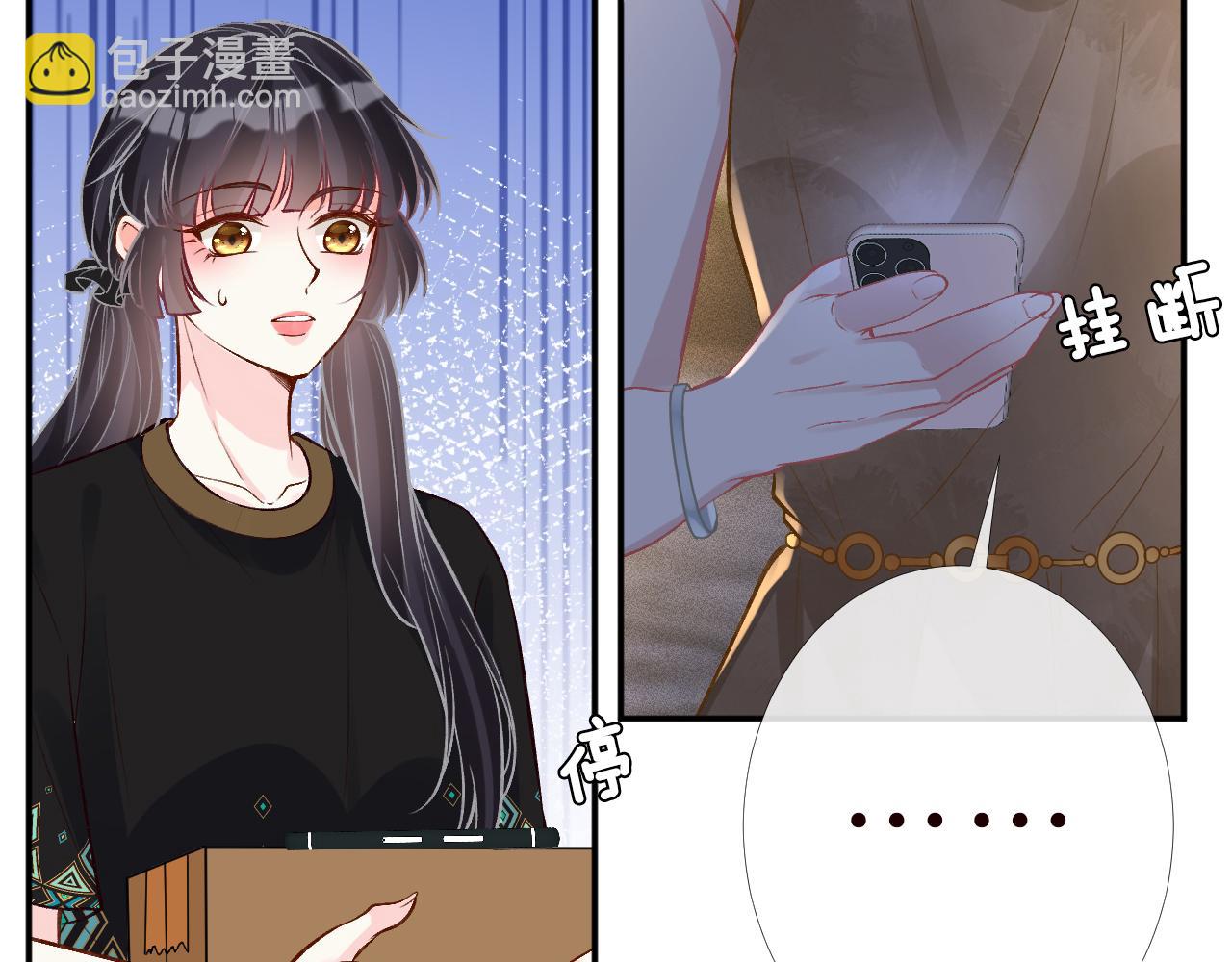 第186 我是你未来婆婆啊(1/3)-第187话