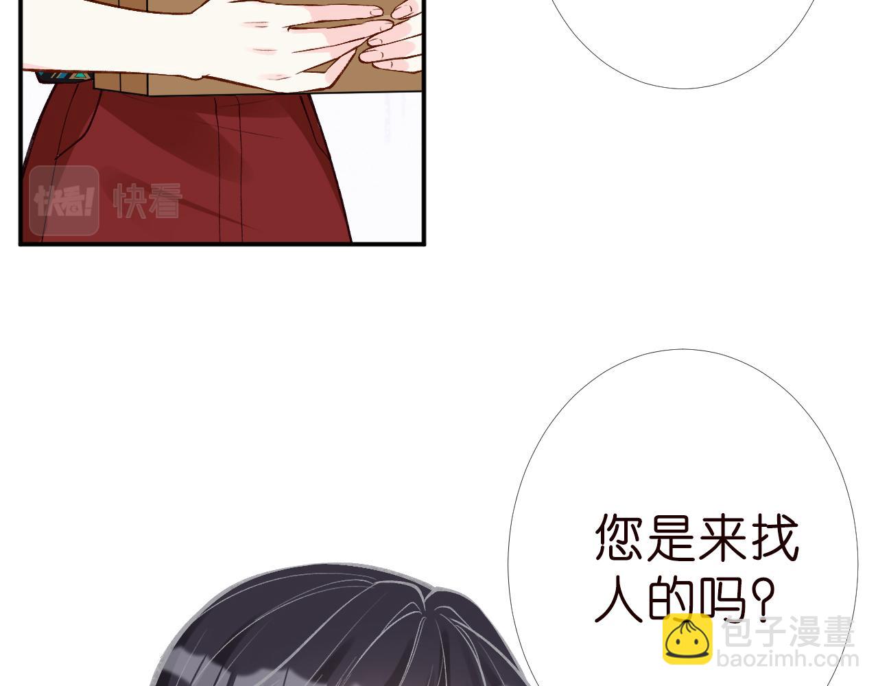 第186 我是你未来婆婆啊(1/3)-第187话