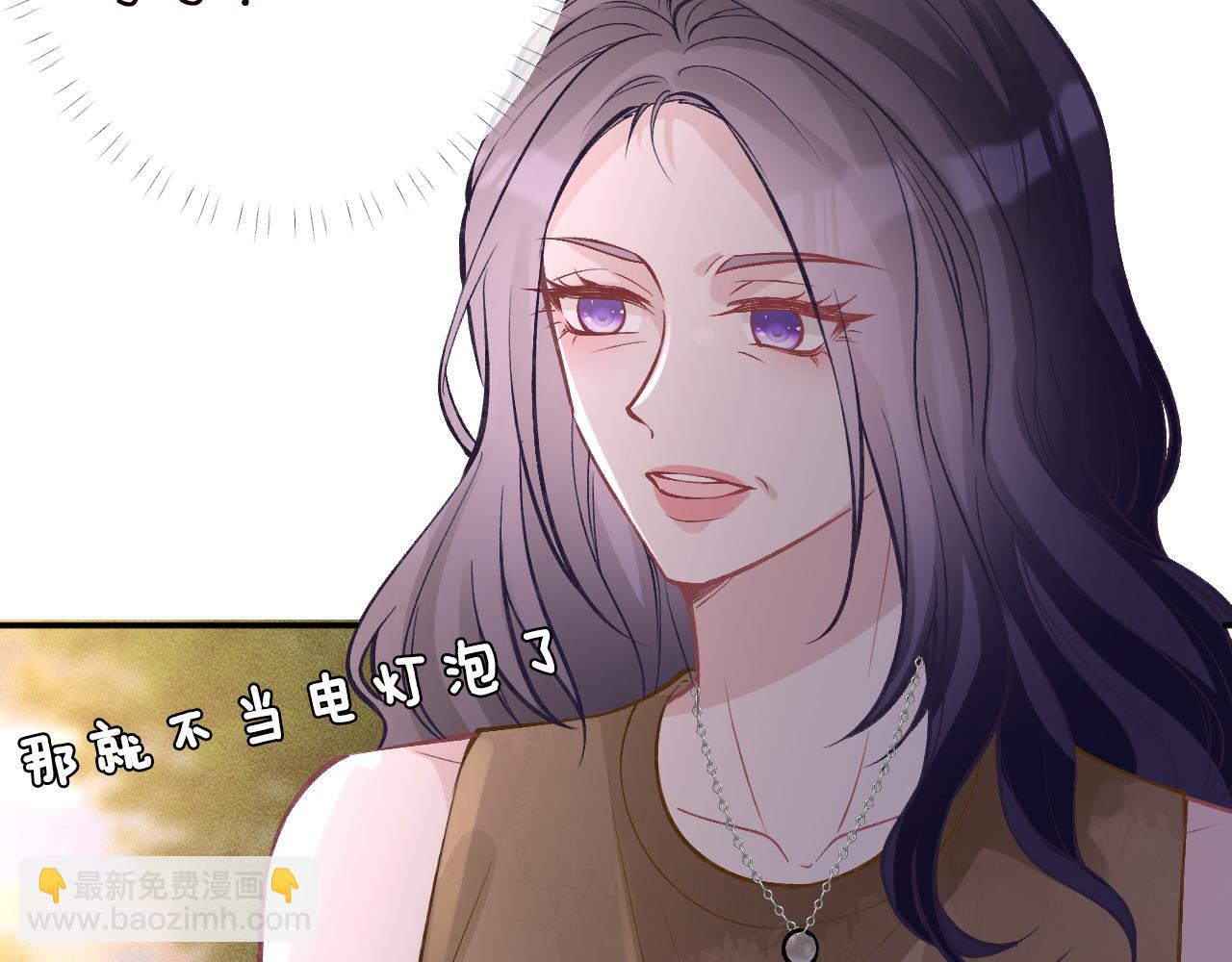 第186 我是你未来婆婆啊(1/3)-第187话