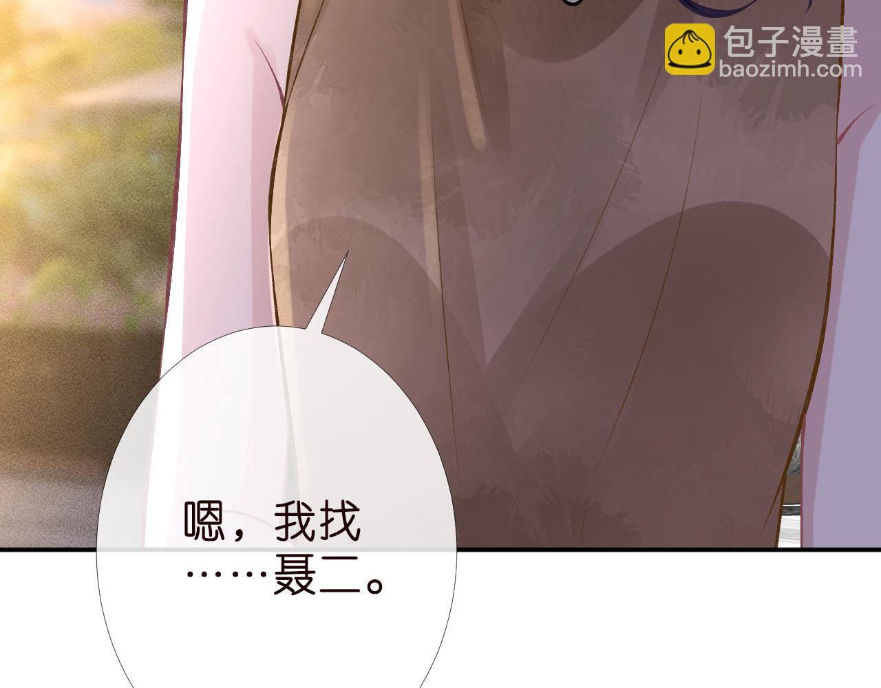 第186 我是你未来婆婆啊(1/3)-第187话