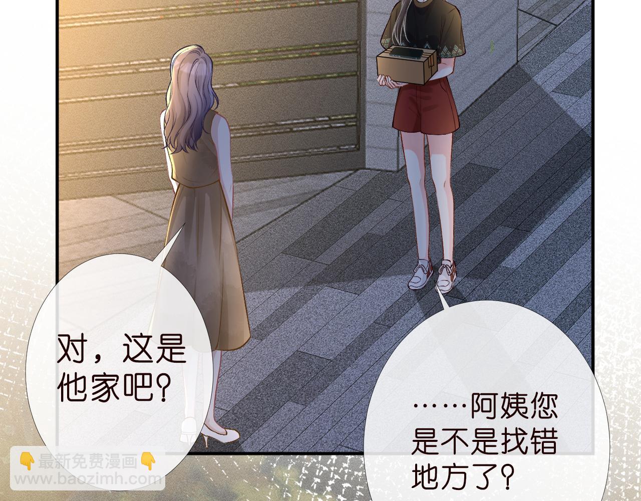 第186 我是你未来婆婆啊(1/3)-第187话