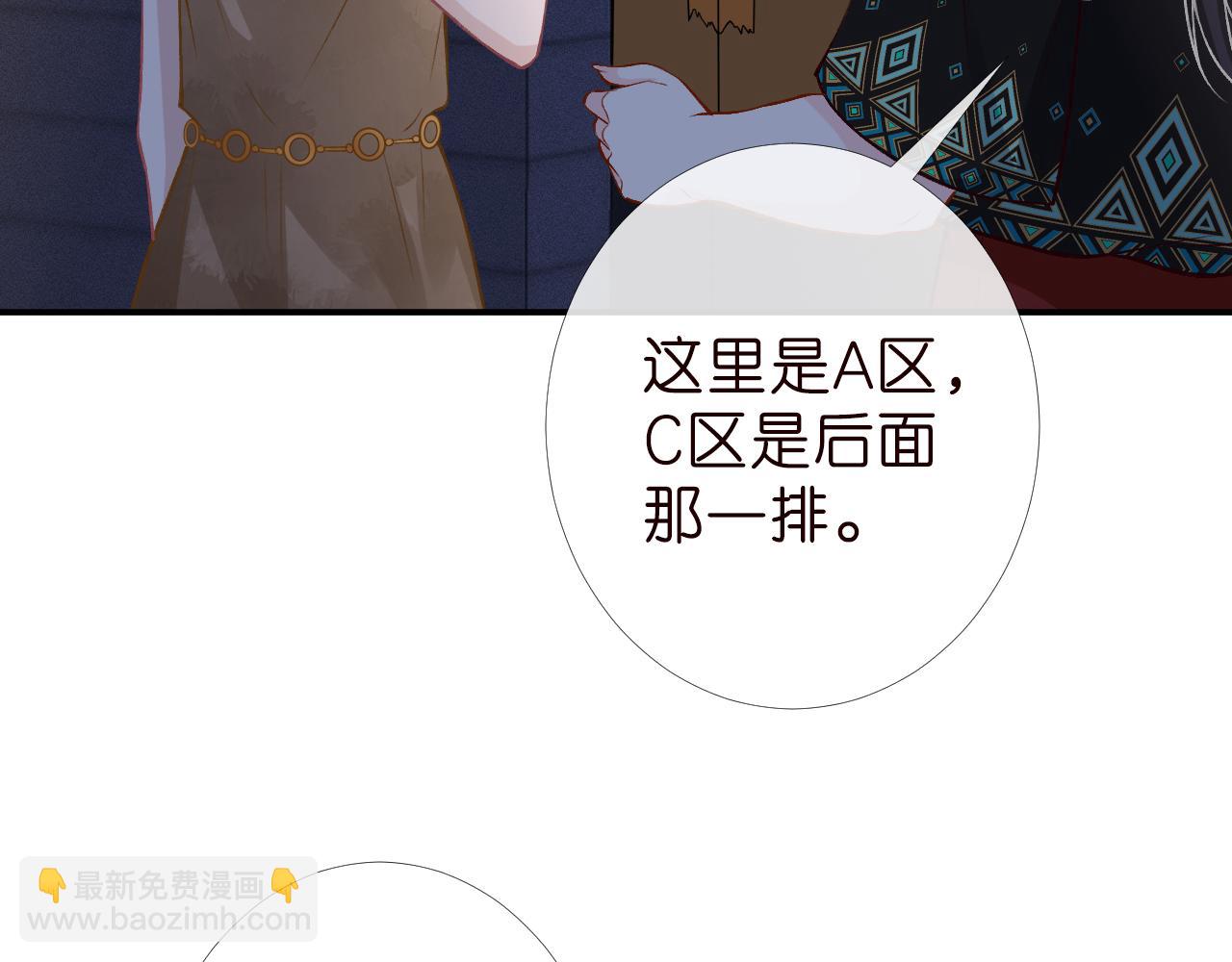 第186 我是你未来婆婆啊(1/3)-第187话