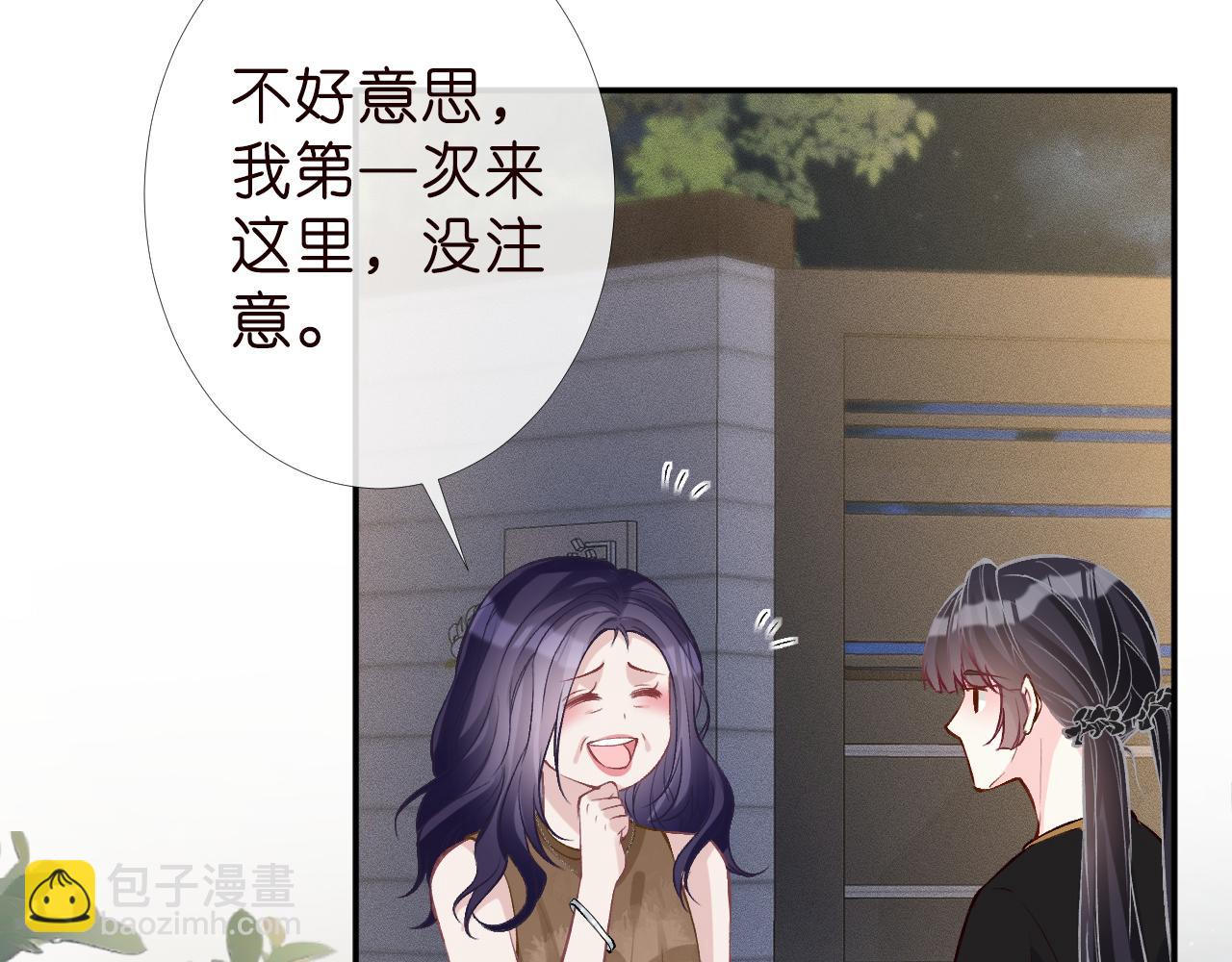 第186 我是你未来婆婆啊(1/3)-第187话