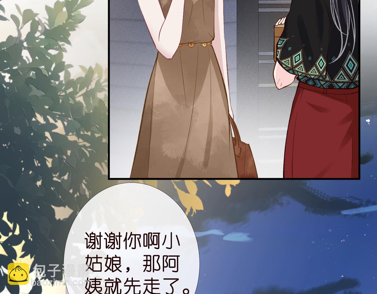 第186 我是你未来婆婆啊(1/3)-第187话