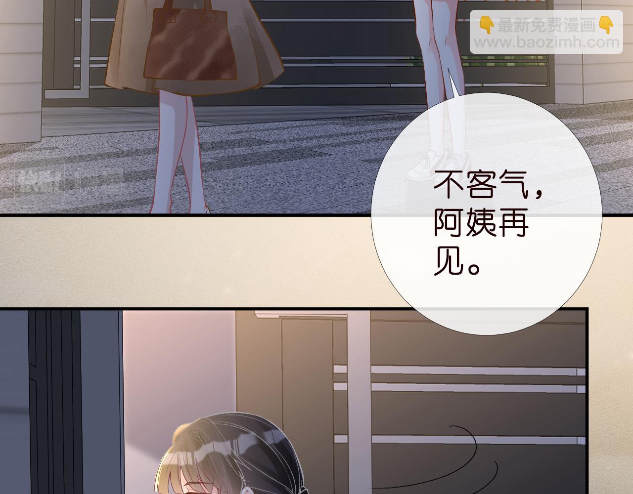 第186 我是你未来婆婆啊(1/3)-第187话