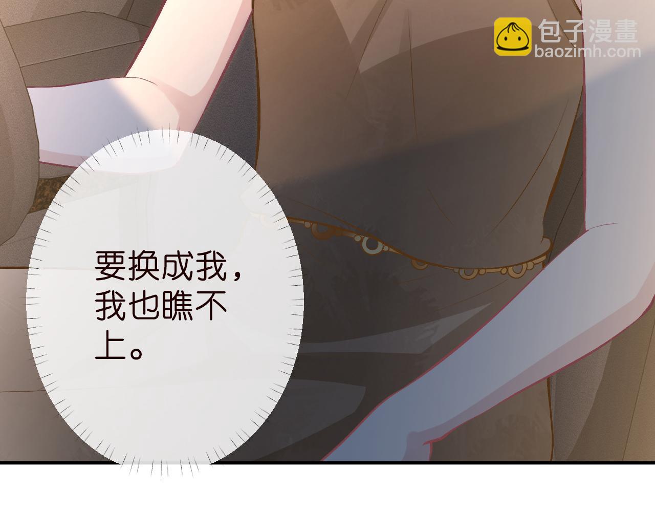 第186 我是你未来婆婆啊(1/3)-第187话