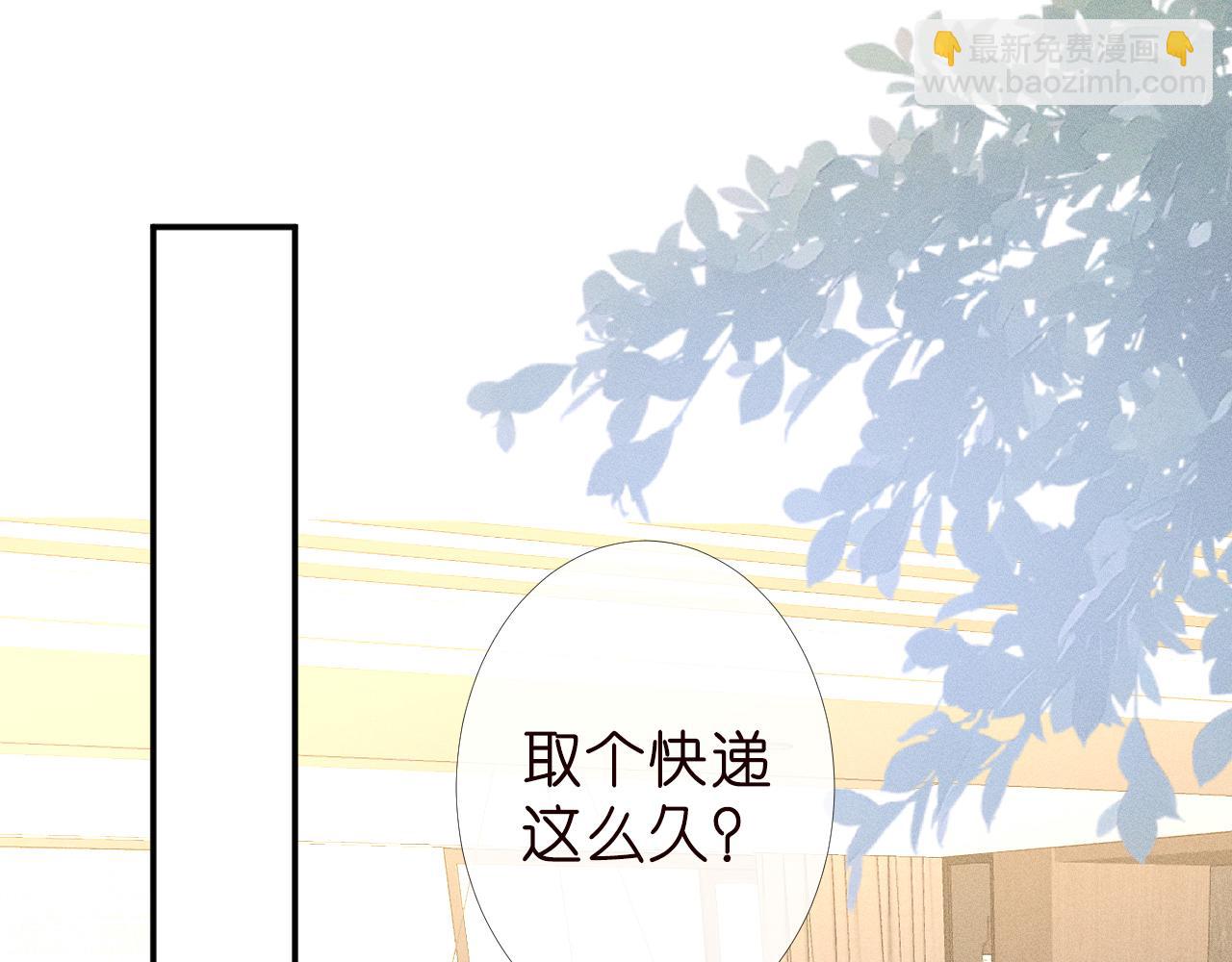 第186 我是你未来婆婆啊(1/3)-第187话