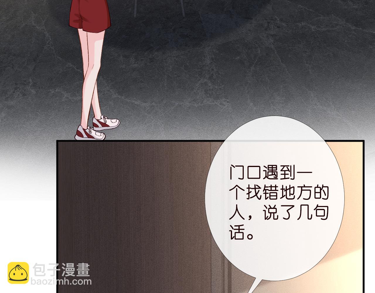 第186 我是你未来婆婆啊(1/3)-第187话