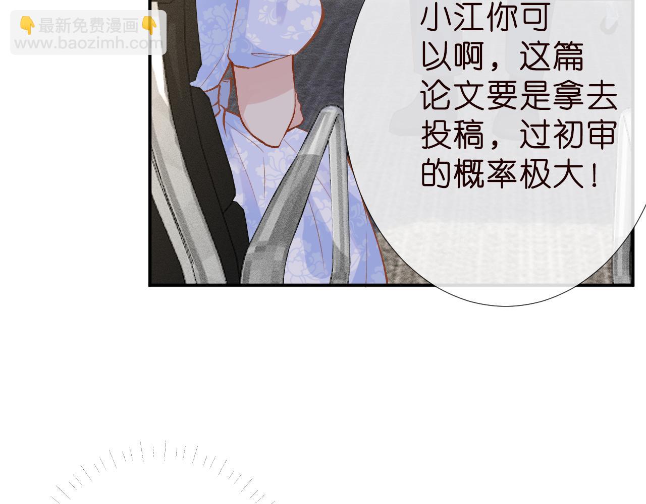 第188 霍杳失踪(1/3)-第189话
