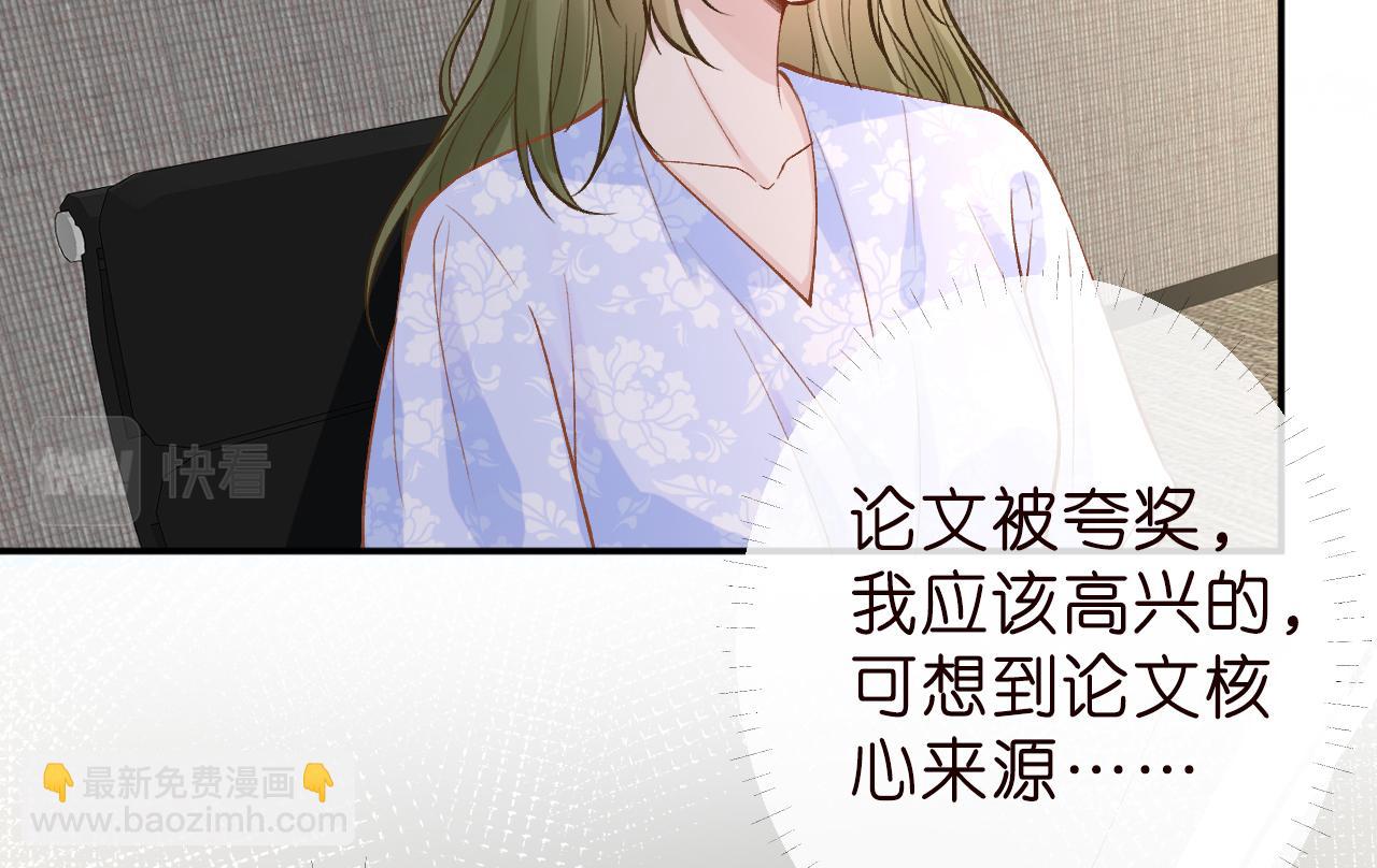 第188 霍杳失踪(1/3)-第189话