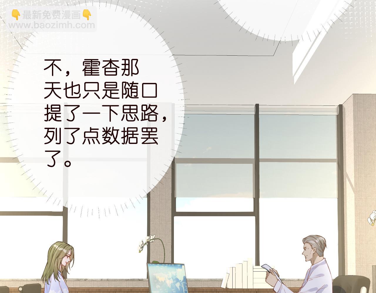 第188 霍杳失踪(1/3)-第189话