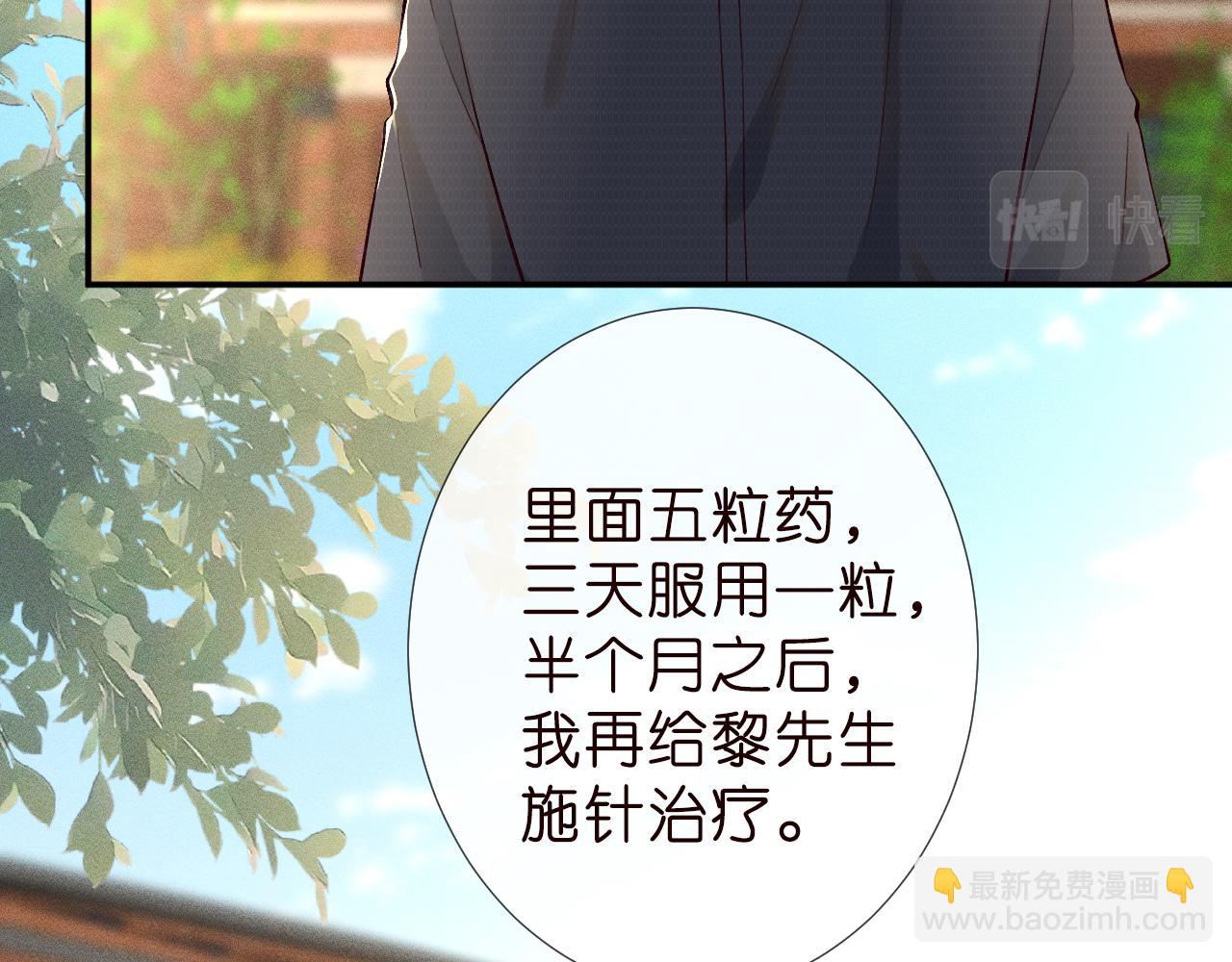 第188 霍杳失踪(1/3)-第189话