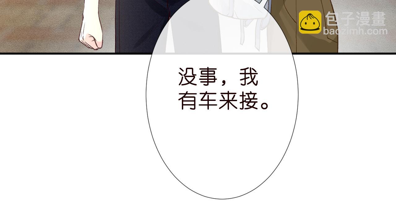 第188 霍杳失踪(1/3)-第189话