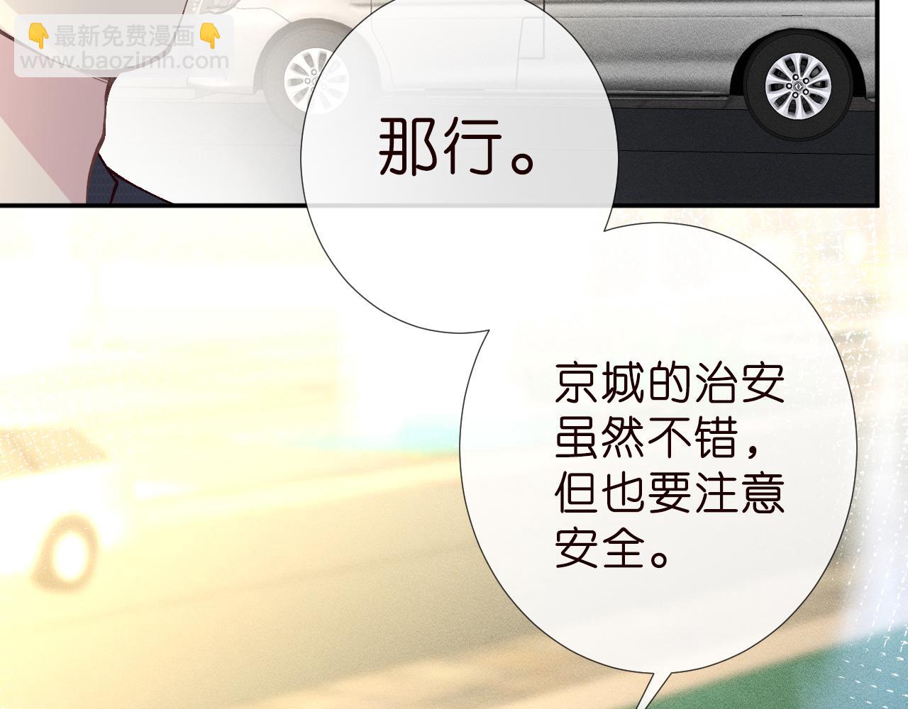 第188 霍杳失踪(1/3)-第189话