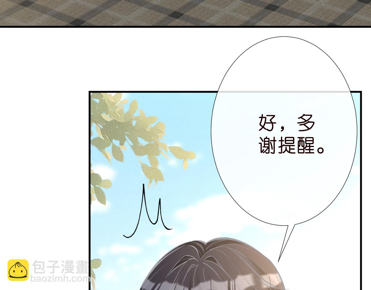 第188 霍杳失踪(1/3)-第189话