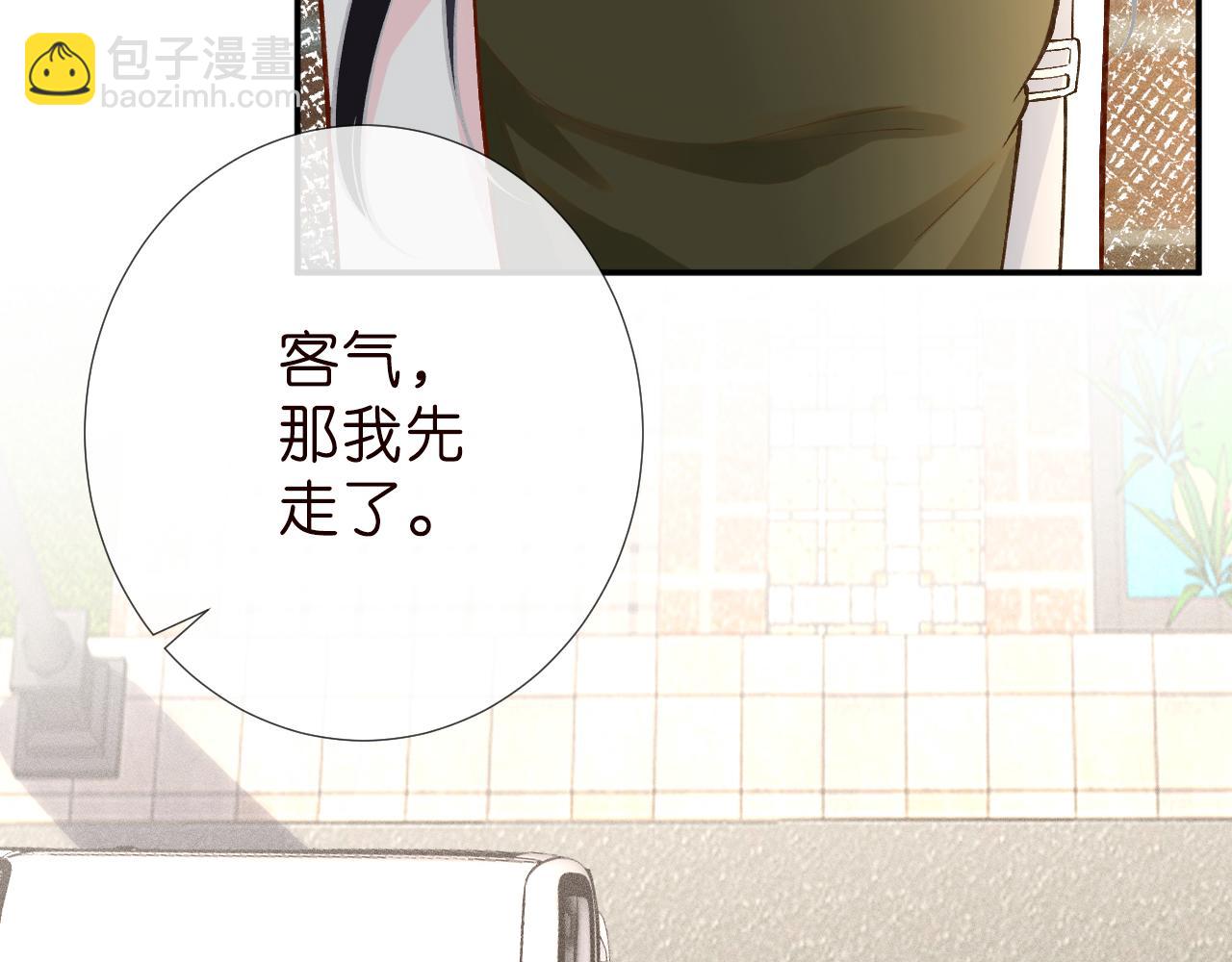 第188 霍杳失踪(1/3)-第189话