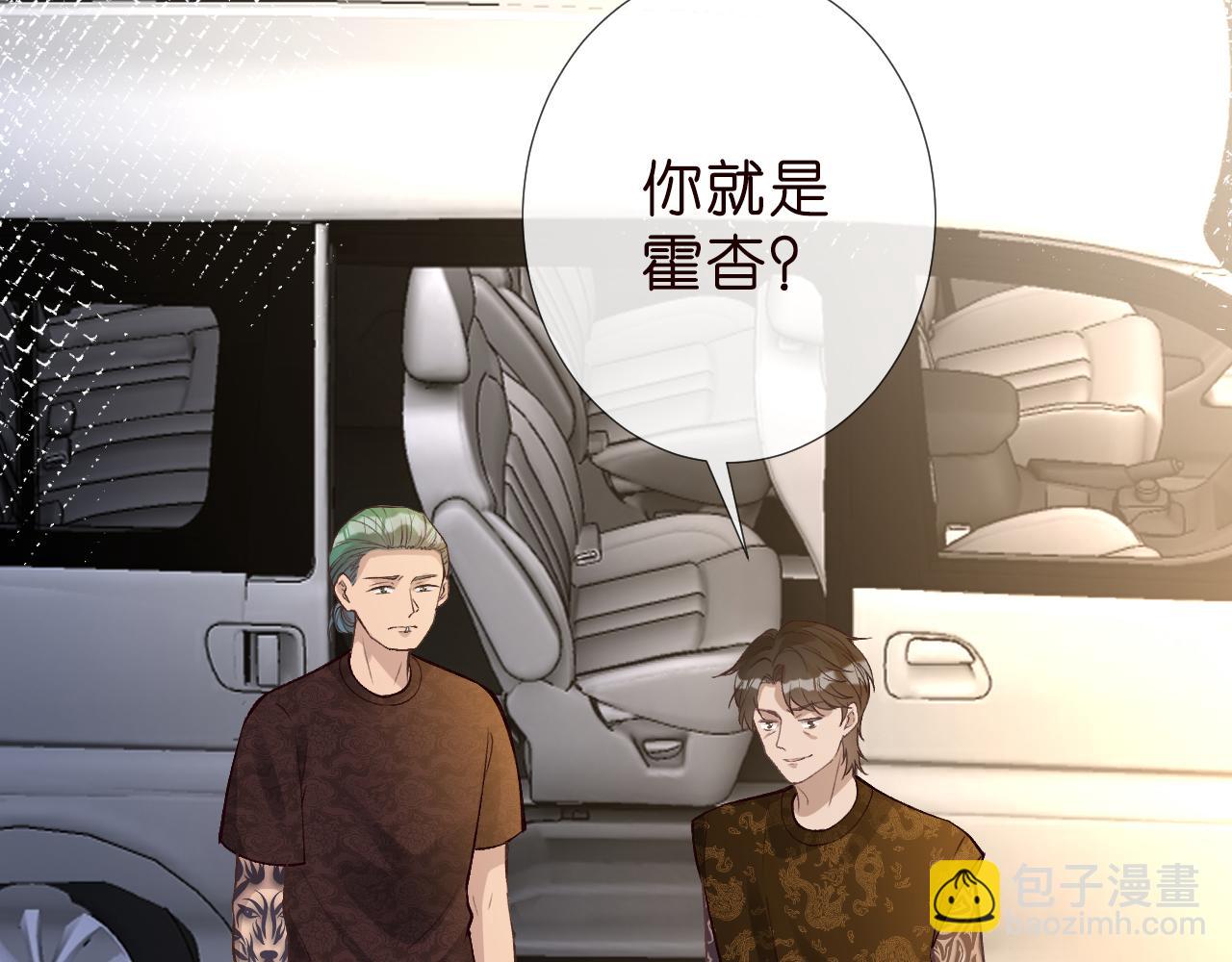 第188 霍杳失踪(1/3)-第189话