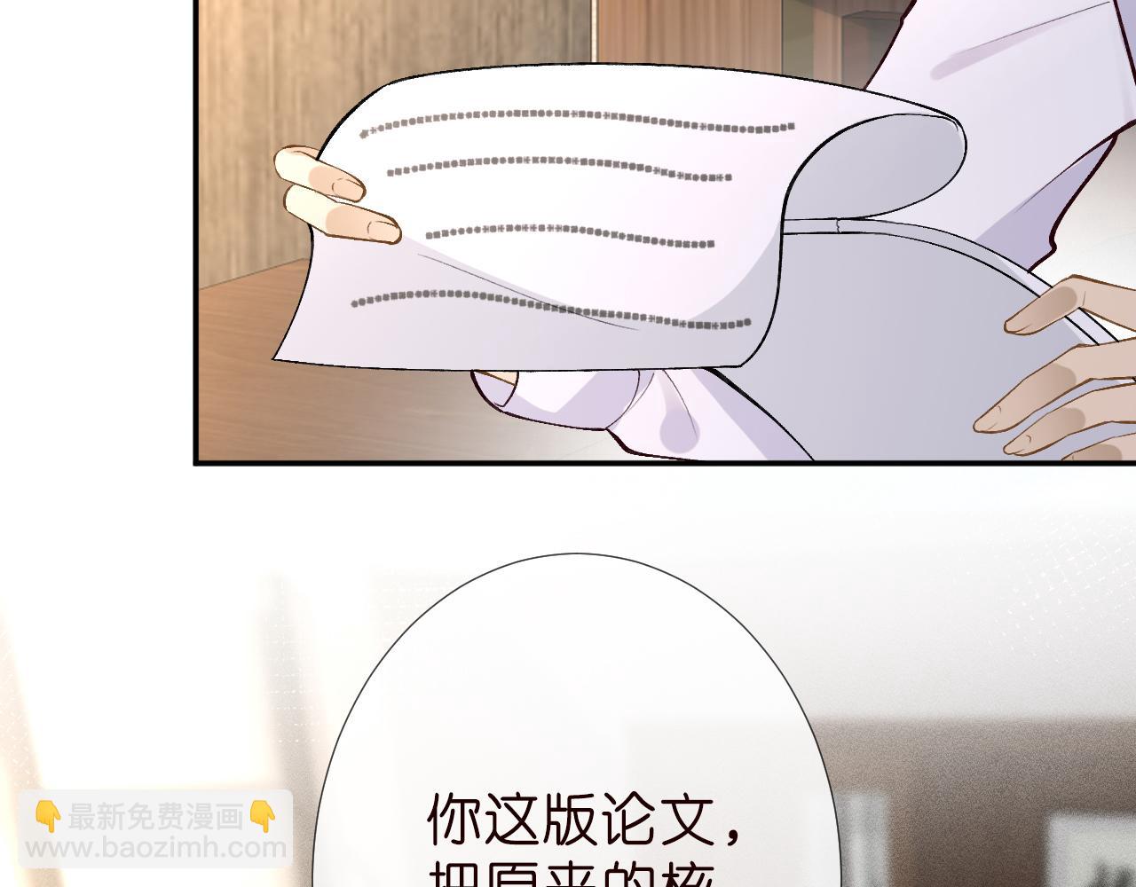 第188 霍杳失踪(1/3)-第189话