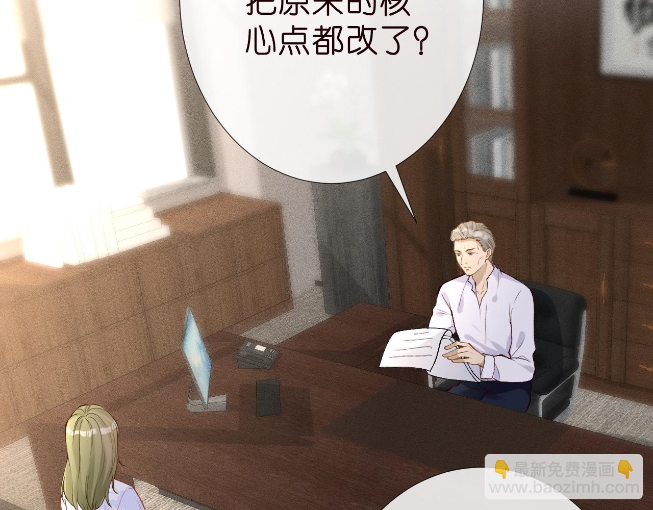 第188 霍杳失踪(1/3)-第189话