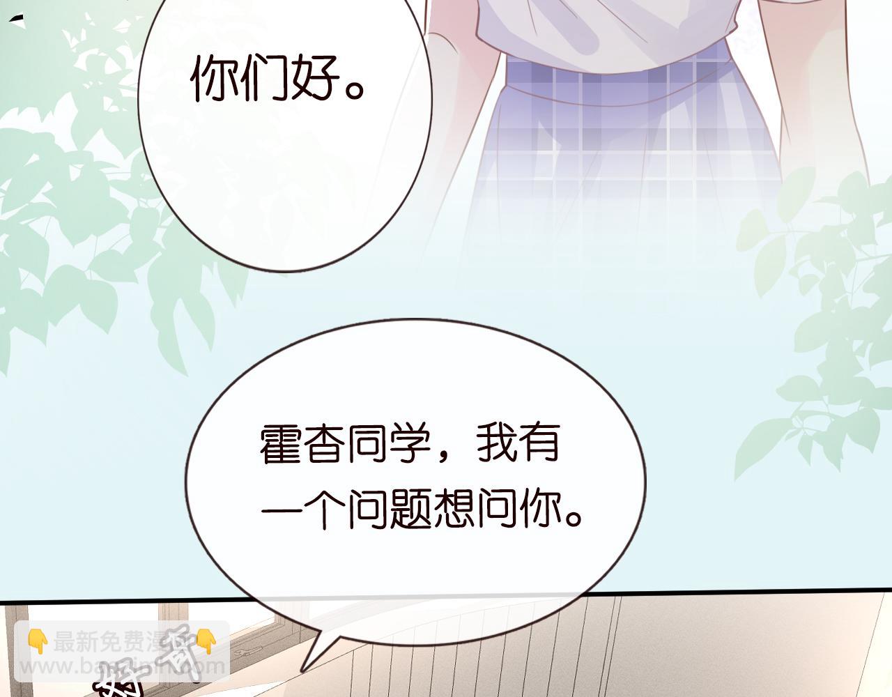 第18话  学霸的烦恼(1/2)-第19话